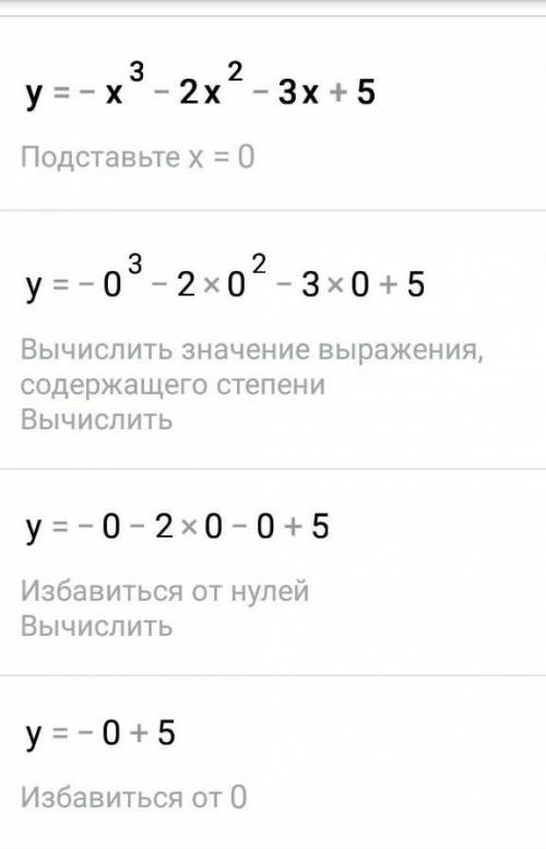 Составить уравнение касательной к графику функции у=-х^3-2х^2-3х+5 в точке х=-2