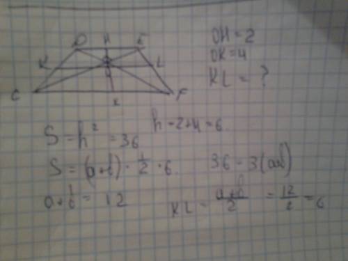 Вравнобедренной трапеции cdef cf параллельна de, диагонали перпендикулярны и точка их пересечения уд