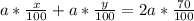 a* \frac{x}{100}+a* \frac{y}{100}=2a* \frac{70}{100}