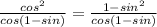 \frac{ cos^{2} }{cos(1-sin)} = \frac{1- sin^{2} }{cos(1-sin)}