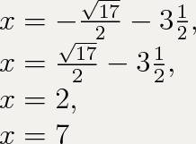 Найти сумму всех корней уравнения x^2-|8x-3|-x+11=0