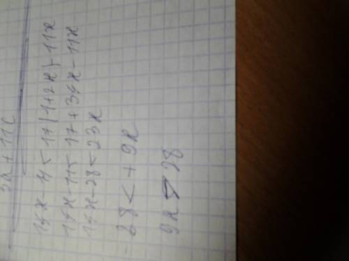 Система неравенств 14x-11< 17(1+2x)-11x; 5(x-3)-4(2x-6)< 7-2x;