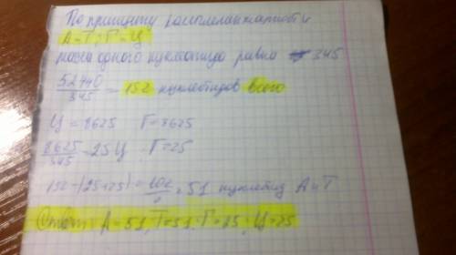 Умолекулі днк з відносною масою 52440 на частку ц-нуклеотидів припадає 8625 а.о.м. визначте кількіст