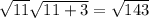 \sqrt{11} \sqrt{11+3}= \sqrt{143}