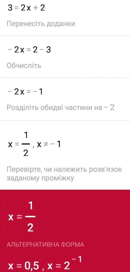 Найдите область определения функции: ​