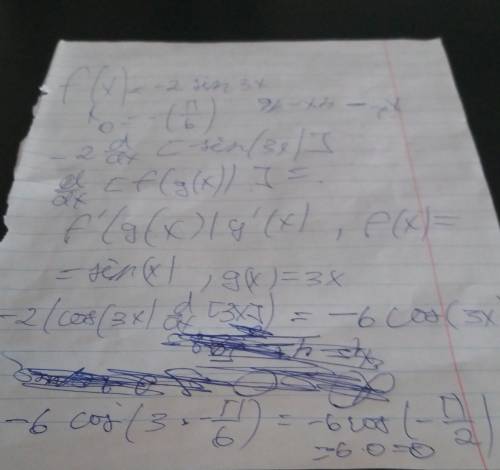 Найти угловой коэффициент касательной к графику функции f(x) = -2sin3x в точке с абсциссой x₀=-п/6.