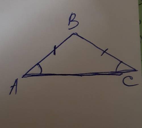 в равнобедренном треугольнике угол при основании равно 20°. найдите угол, заключённый между боковыми