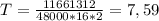 T= \frac{11661312}{48000*16*2}=7,59