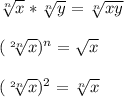 \sqrt[n]{x} * \sqrt[n]{y} = \sqrt[n]{xy} \\ \\ ( \sqrt[2n]{x} )^n= \sqrt{x} \\ \\ ( \sqrt[2n]{x} )^2= \sqrt[n]{x}