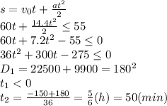 s=v_0t+ \frac{at^2}{2} &#10;\\\&#10;60t+ \frac{14.4t^2}{2} \leq 55&#10;\\\&#10;60t+ 7.2t^2-55 \leq 0&#10;\\\&#10;36t^2+300t-275 \leq 0&#10;\\\&#10;D_1=22500+9900=180^2&#10;\\\&#10;t_1<0&#10;\\\&#10;t_2= \frac{-150+180}{36} = \frac{5}{6} (h)=50(min)