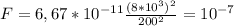 F=6,67*10 ^{-11} \frac{(8*10 ^{3}) ^{2} }{200 ^{2} } =10 ^{-7}