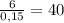 \frac{6}{0,15} =40