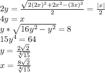 2y=\frac{\sqrt{2(2x)^2+2x^2-(3x)^2}}{2}=\frac{|x|}{2}\\&#10;4y=x\\&#10; y*\sqrt{16y^2-y^2}=8\\&#10;15y^4=64\\&#10;y=\frac{2 \sqrt{2}}{\sqrt[4]{15}}\\&#10;x=\frac{8\sqrt{2}}{\sqrt[4]{15}}\\&#10;