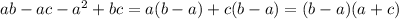 ab-ac-a^2+bc=a(b-a) +c(b-a)=(b-a)(a+c)