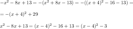 -x^2-8x+13=-(x^2+8x-13)=-((x+4)^2-16-13)=\\\\=-(x+4)^2+29\\\\x^2-8x+13=(x-4)^2-16+13=(x-4)^2-3