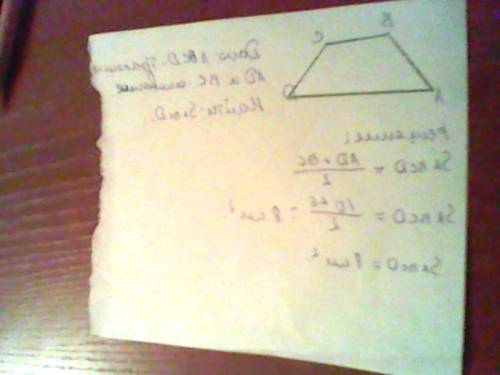 Найти площадь трапеции если длины оснований 10 и 6 а боковых сторон 13 и 15.с рисунком