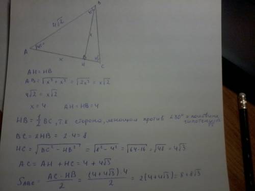 Втреугольнике abc известно, что ab = см, угол а = 45 градусам, угол с = 30. найдите вс, ас и площадь