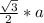 \frac{ \sqrt{3}}{2} * a