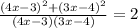 \frac{(4x-3)^{2}+(3x-4)^{2}}{(4x-3)(3x-4)}=2