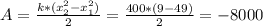 A= \frac{k*(x_{2}^{2}-x_{1}^{2})}{2} = \frac{400*(9-49)}{2} =-8000