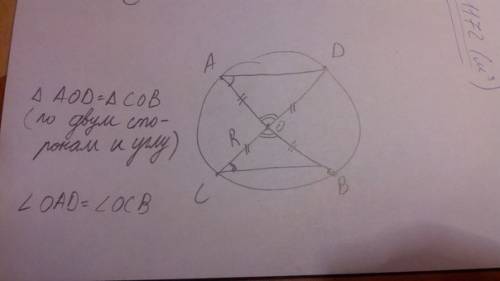 Отрезок ав и сd- диаметры окружности. докажите что угол bad=углу bcd надо,