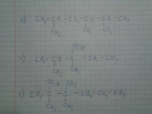 Напишите структурные формулы следующих соединений 3 - метил - 2,4 - дихлорпентан 2,2 -диметил 4 нитр