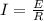 I= \frac{E}{R}