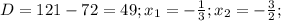 D=121-72=49; x_1=- \frac{1}{3};x_2=- \frac{3}{2};