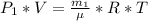 P_{1}*V= \frac{m_{1}}{\mu} *R*T