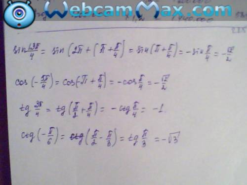 Сделать не могу догнать,если можно все рассписать. 1)вычислите а) sin13п 4 б) cos(-5п) 4 в) tq3п 4 г