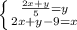 \left \{ {{ \frac{2x+y}{5}=y} \atop {2x+y-9=x}} \right.