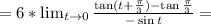 =6*\lim_{t\to 0}\frac{\tan (t+\frac{\pi}{3})-\tan\frac{\pi}{3}}{-\sin t}=