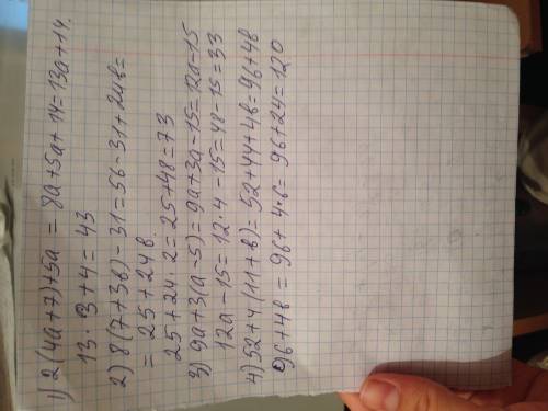 2(4a+7)+5a при a=3. 9a+3(a-5) при a=4 8(7+3b)-31 при b=2. 52+4(11+b) при b=6