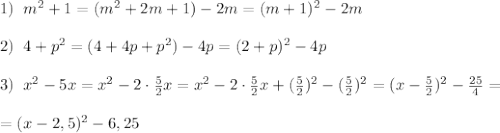 1)\; \; m^2+1=(m^2+2m+1)-2m=(m+1)^2-2m\\\\2)\; \; 4+p^2=(4+4p+p^2)-4p=(2+p)^2-4p\\\\3)\; \; x^2-5x=x^2-2\cdot \frac{5}{2}x=x^2-2\cdot \frac{5}{2}x+(\frac{5}{2})^2-(\frac{5}{2})^2=(x-\frac{5}{2})^2-\frac{25}{4}=\\\\=(x-2,5)^2-6,25