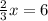 \frac{2}{3} x=6