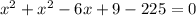 x^{2} + x^{2} -6x+9-225=0