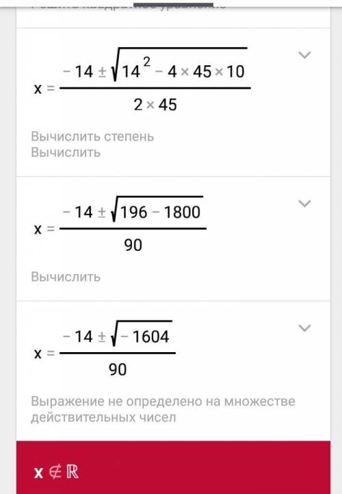 Решите уравнение (7x+1)²-(2x+3)(2x-3)=0