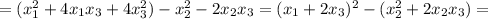 =(x_1^2+4x_1x_3+4x_3^2)-x_2^2-2x_2x_3=(x_1+2x_3)^2-(x_2^2+2x_2x_3)=