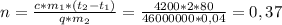 n= \frac{c*m_{1}*(t_{2}-t_{1})}{q*m_{2}} = \frac{4200*2*80}{46000000*0,04} =0,37