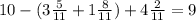 10-(3 \frac{5}{11} +1 \frac{8}{11} )+4 \frac{2}{11} = 9&#10;