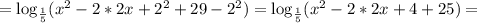 =\log_{\frac{1}{5}}(x^2-2*2x+2^2+29-2^2)=\log_{\frac{1}{5}}(x^2-2*2x+4+25)=