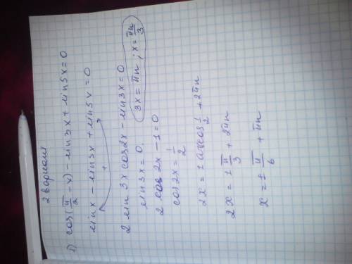 1)cos(п/2-x)-sin3x+sin5x=0 2)cos2x+cos4x+cos(п-3x)=0