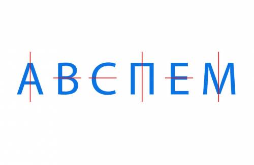 Проведи ось симметрии каждой буквы. а в с п е м