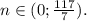 n \in (0; \frac{117}{7} ).