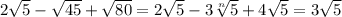 2 \sqrt{5} - \sqrt{45} + \sqrt{80} = 2 \sqrt{5} - 3 \sqrt[n]{5} +4 \sqrt{5} = 3 \sqrt{5}