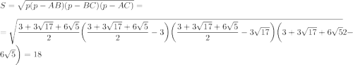 S = \sqrt{p(p - AB)(p-BC)(p-AC)} =\\\\= \sqrt{\dfrac{3 + 3\sqrt{17} + 6\sqrt{5}}{2} \bigg(\dfrac{3 + 3\sqrt{17} + 6\sqrt{5}}{2} - 3 \bigg)\bigg(\dfrac{3 + 3\sqrt{17} + 6\sqrt{5}}{2} - 3\sqrt{17}\bigg)\bigg(3 + 3\sqrt{17} + 6\sqrt{5}}{2} - 6\sqrt{5} \bigg)} = 18