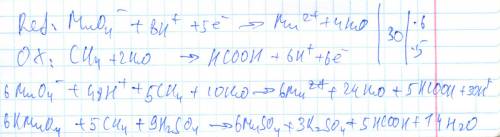 Kmno4+ch3+h2so4=k2so4+mnso4+hcooh+h2o метод полуреакции и овр