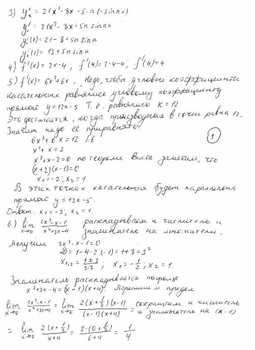 Решите какие сможете : 1) найдите если 2)по каким углом (в градусах) график функции проходит через н