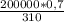 \frac{200000 * 0,7}{310}