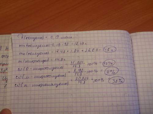 Врезультате нитрования порции бензола смесью азотной и серной кислот при 30*с (градусах) образовалас